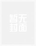 剑婢(1v1)